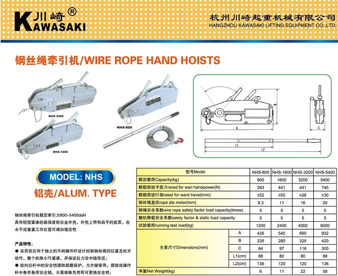 Kích căng cáp kawasaki 800kg